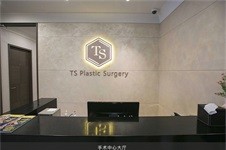 韩国TS整形医院擅长项目讲解:轮廓磨骨/眼鼻/丰胸都是特色!