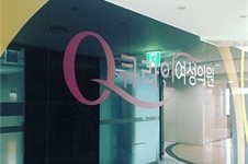 调查:韩国qline女性医院有名吗?好吗?地址在哪儿?看完不亏!