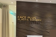 韩国faceplus整形医院价格表:眼鼻|提升|吸脂|填充|磨骨等费用!