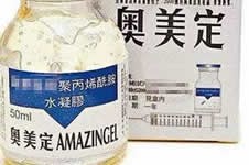 奥美定植入19年还能取出吗？细数国内取奥美定好口碑医院！