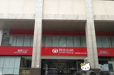 深圳会展中心有名口腔医院排名公布,深圳靠谱牙科看过来!