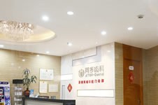 深圳有名的牙科医院排名公布，全都是市中心好牙科！