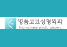 韩国名品鼻整形外科