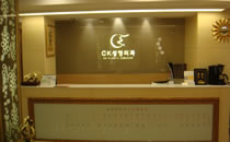 韩国CK整形外科医院前台