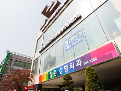 韩国青春整形医院