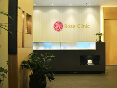 韩国ROSE皮肤科医院