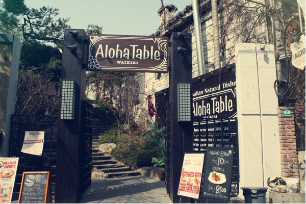 “Aloha Table”西餐厅门口