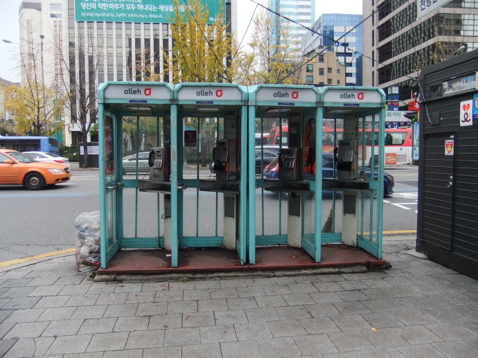 韩国公用电话