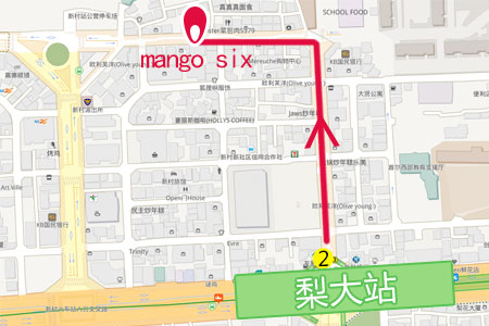 继承者们/绅士的品格 Mango Six路线交通