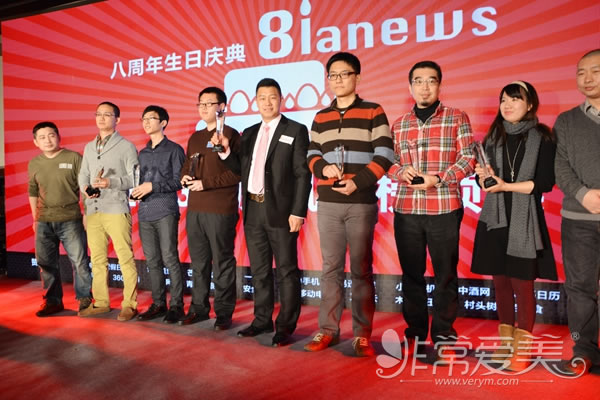 郑朝峰与众多获奖企业代表共同登台领奖