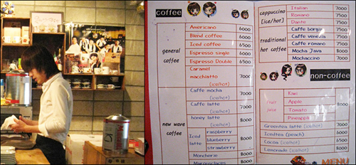 韩国咖啡王子一号店服务员和目录