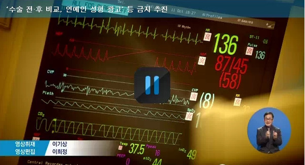 韩国保健福祉部