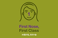 初次隆鼻力荐医院！韩国4月31整形外科鼻矫正优势科普