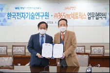 韩国365mc医院将进行人工智能吸脂专用内窥镜技术开发