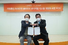 不用担心韩国365mc医院吸脂麻醉问题了，它开发了麻醉云监控系统