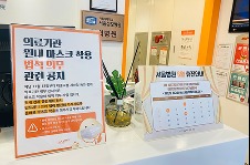 韩国365mc医院抽脂手术例数再破新记录