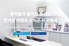 韩国ES友利眼科活动上线,SMLIE LASIK全飞秒激光手术优惠价240万韩币!