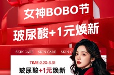 淄博丽美整形美容医院价格表分享！3月活动抢先看,1元换购脱毛/光子...