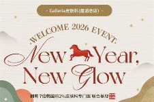 韩国凯丽雅皮肤科盘浦总店2月限定｜紧致抗老焕肤一站式优惠，低至40万韩元起！