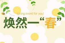 韩国Give美皮肤科3月活动价格专场:索夫波110万韩币、inmode+ONDA组合55万韩币,美丽不负春光! 韩国Give美皮肤科3月活动价格专场:索夫波110万韩币、inmode+ONDA组合55万韩币,美丽不负春光!