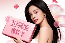 上海华美医疗美容医院5月焕新季，限定爆品卡3800起助你重回年轻态~