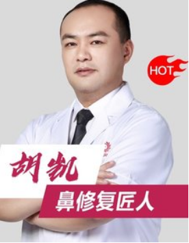 胡凯