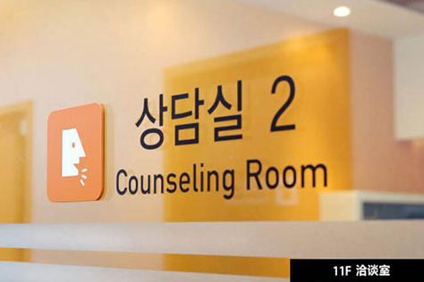 韩国来一菲口腔医院治疗室环境