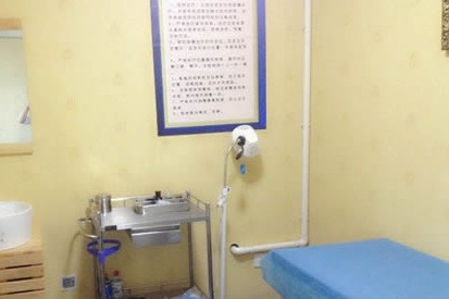 北京宫国华整形门诊皮肤治疗室