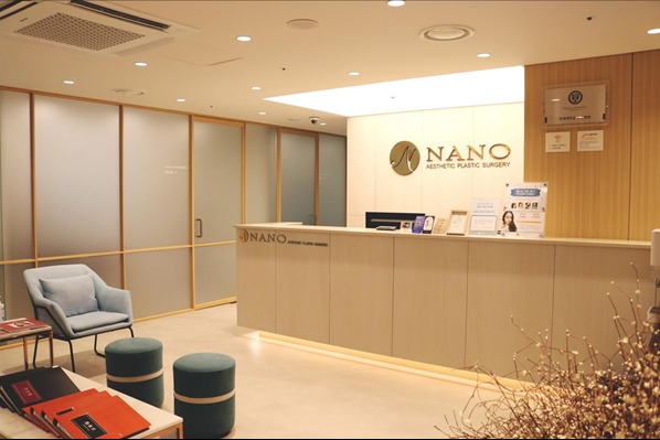 韩国NANO整形外科医院前台