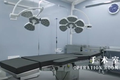广州美携医疗美容医院手术室