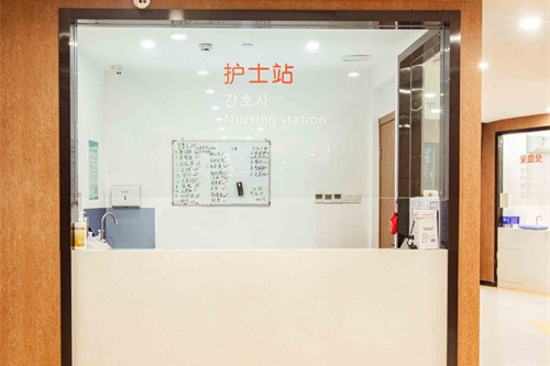 上海瑰丽医疗美容护士站