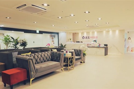 韩国葡萄女性医院大厅环境