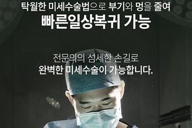 韩国signature整形外科医生图片