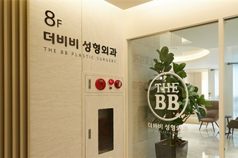 韩国THE BB整形外科环境图