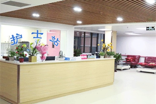  广东药科大学附属第三医院护士站