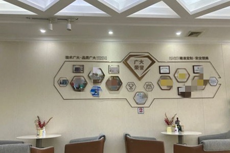 广州广大整形医院休息区