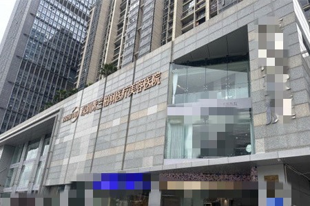 深圳米兰柏羽医疗美容门头图