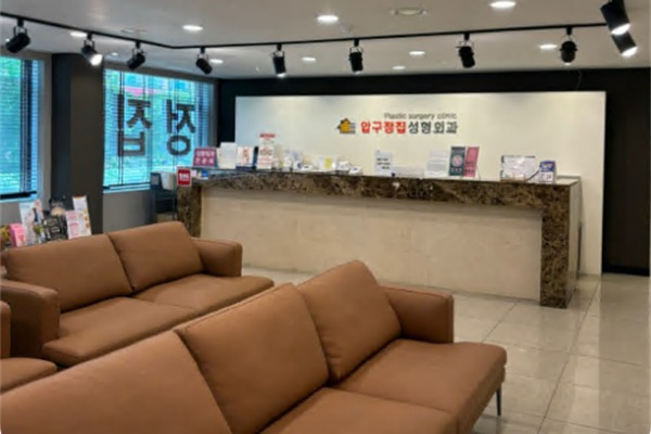 韩国VA整形外科&皮肤科前台环境