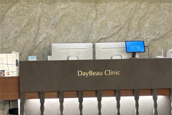 韩国明洞daybeau皮肤科前台