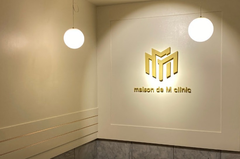 韩国梅宗德皮肤科logo展示图