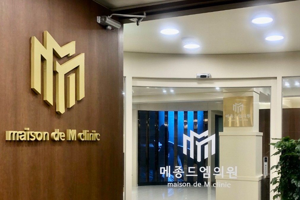 韩国梅宗德皮肤科环境