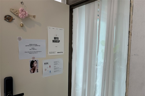 韩国miyu环境展示