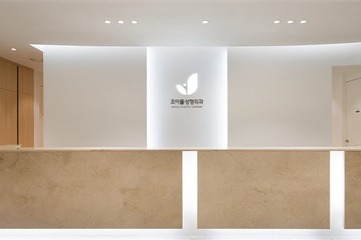 韩国喜悦整形外科前台环境图示