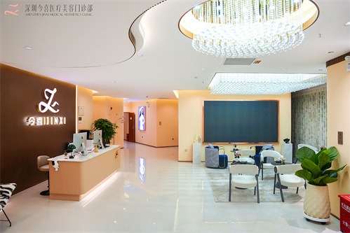 深圳今喜医疗美容大厅环境 深圳今喜医疗美容大厅环境