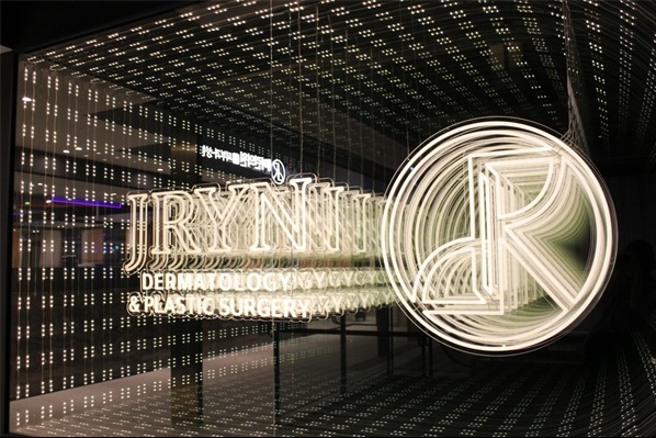 韩国jryn皮肤科釜山西面店环境