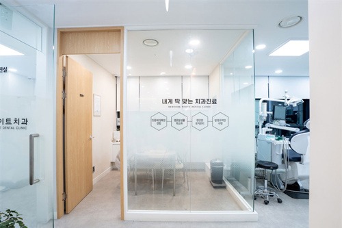 韩国NewYorkWhite牙科环境