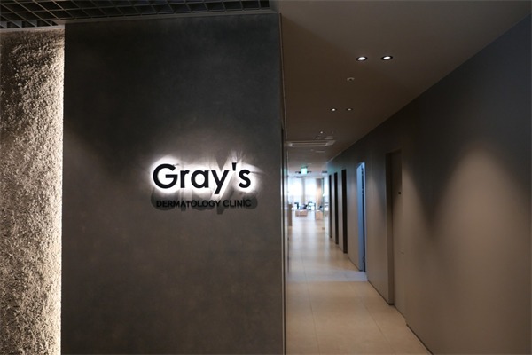 韩国釜山格莱斯皮肤科走廊