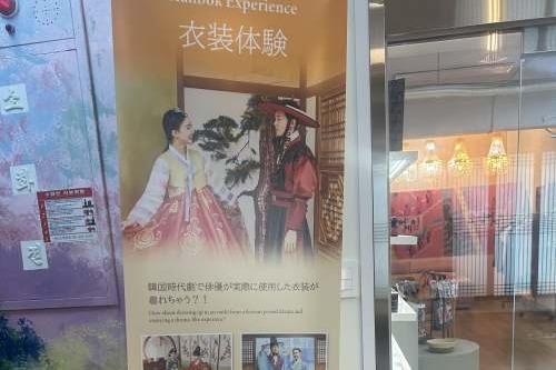 明洞LUMI SPACE韩服体验店介绍 明洞LUMI SPACE韩服体验店介绍