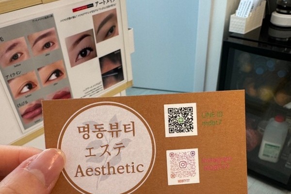 明洞beauty联系方式 明洞beauty联系方式