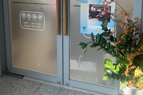 明洞beayty营业时间 明洞beayty营业时间